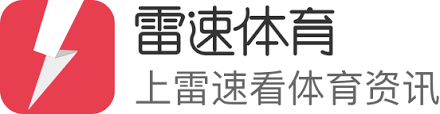 雷速体育官网直播平台